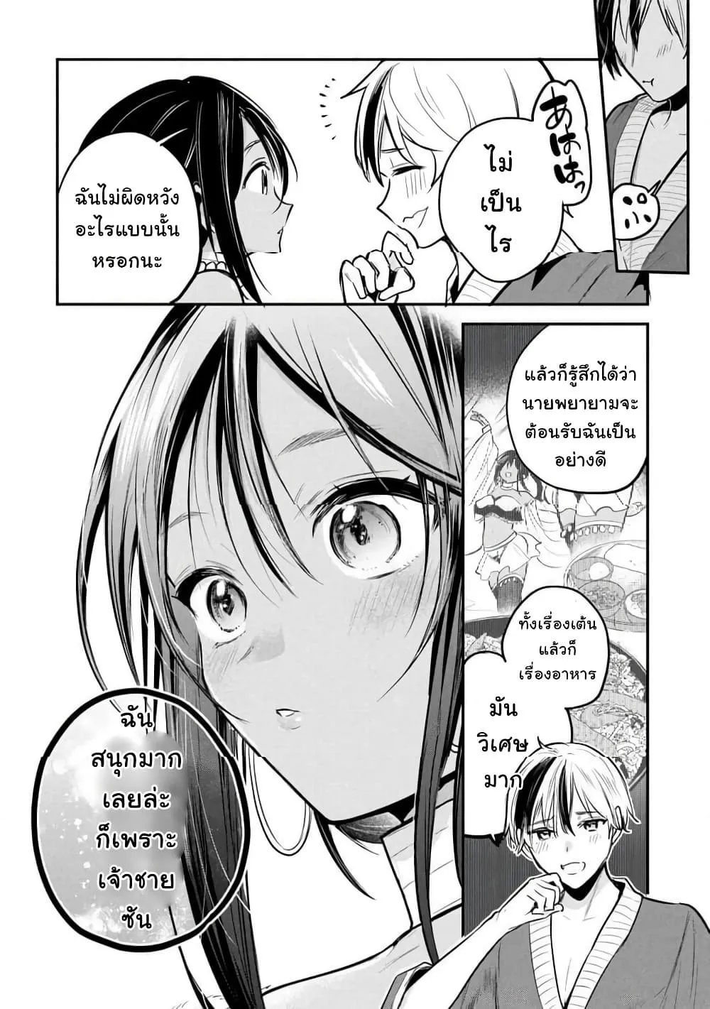 Manga-lc-com อ่านมังงะ อ่านการ์ตูน ออนไลน์ ฟรี Sun-ouji wa Tsuma ni Naritai ตอนที่ 1 2 3 4 5 6 7 8 9 10 11 12 13 14 ฟรี ไม่มีโฆษณา Manga-lc - อ่าน มังงะ อ่าน การ์ตูน ออนไลน์ อ่านมังงะ ฟรี