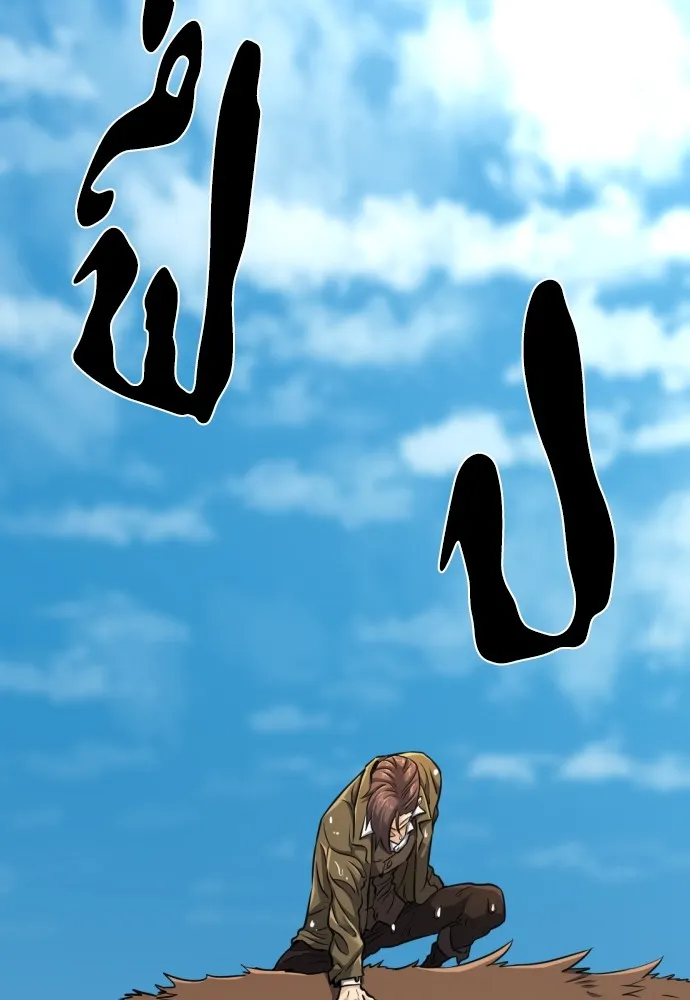 ยอดสถาปนิกผู้พิทักษ์อาณาจักร ตอนที่ 55 รูปที่ 47