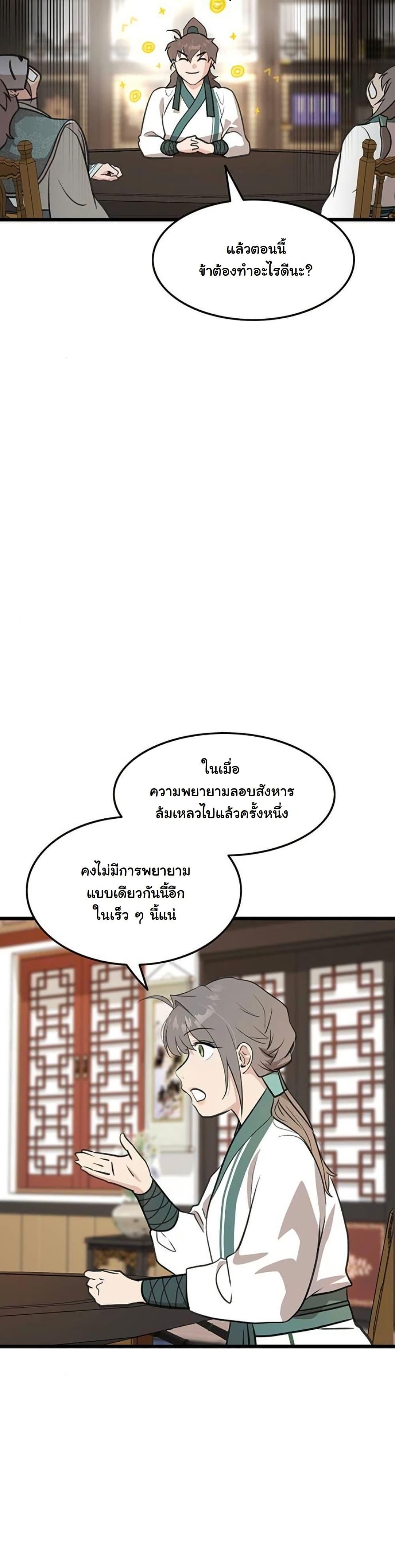 Manga-lc-com อ่านมังงะ อ่านการ์ตูน ออนไลน์ ฟรี My Wife is the Demonic Cult Leader ตอนที่ 1 2 3 4 5 6 7 8 9 10 11 12 13 14 ฟรี ไม่มีโฆษณา Manga-lc - อ่าน มังงะ อ่าน การ์ตูน ออนไลน์ อ่านมังงะ ฟรี