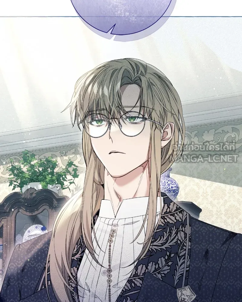 นึกว่าเป็นอิเซไคธรรมดา ตอนที่ 21 รูปที่ 123