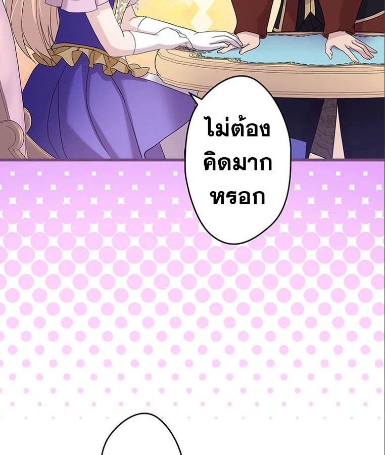 Manga-lc-com อ่านมังงะ อ่านการ์ตูน ออนไลน์ ฟรี The Legendary Assassin Reincarnated as the Beloved Youngest Daughter of a Royal Family ตอนที่ 1 2 3 4 5 6 7 8 9 10 11 12 13 14 ฟรี ไม่มีโฆษณา Manga-lc - อ่าน มังงะ อ่าน การ์ตูน ออนไลน์ อ่านมังงะ ฟรี