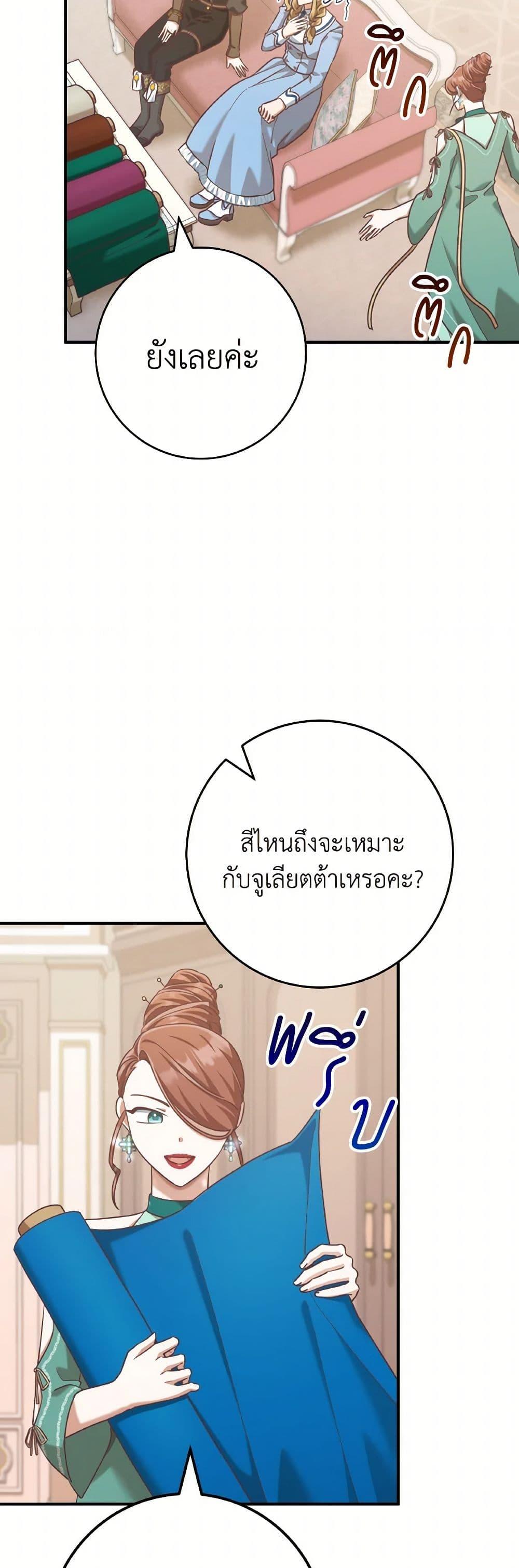 Manga-lc-com อ่านมังงะ อ่านการ์ตูน ออนไลน์ ฟรี I’m Not the Final Boss’ Lover ตอนที่ 1 2 3 4 5 6 7 8 9 10 11 12 13 14 ฟรี ไม่มีโฆษณา Manga-lc - อ่าน มังงะ อ่าน การ์ตูน ออนไลน์ อ่านมังงะ ฟรี