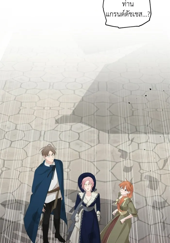 ครอบครัวสามีเห็นทีจะคลั่งรัก ตอนที่ 17 รูปที่ 68