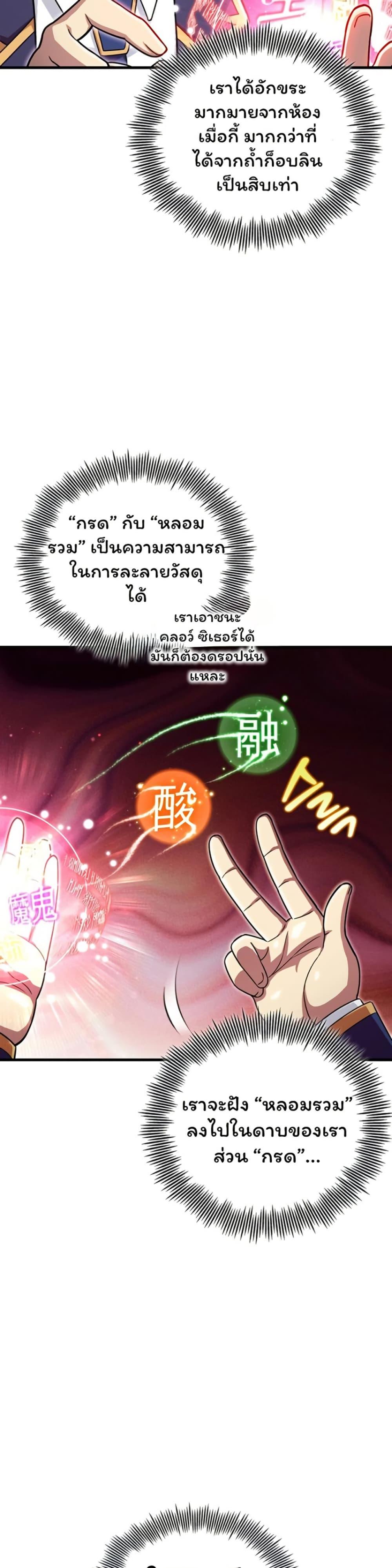 Manga-lc-com อ่านมังงะ อ่านการ์ตูน ออนไลน์ ฟรี Admission is a Waste of Time ตอนที่ 1 2 3 4 5 6 7 8 9 10 11 12 13 14 ฟรี ไม่มีโฆษณา Manga-lc - อ่าน มังงะ อ่าน การ์ตูน ออนไลน์ อ่านมังงะ ฟรี