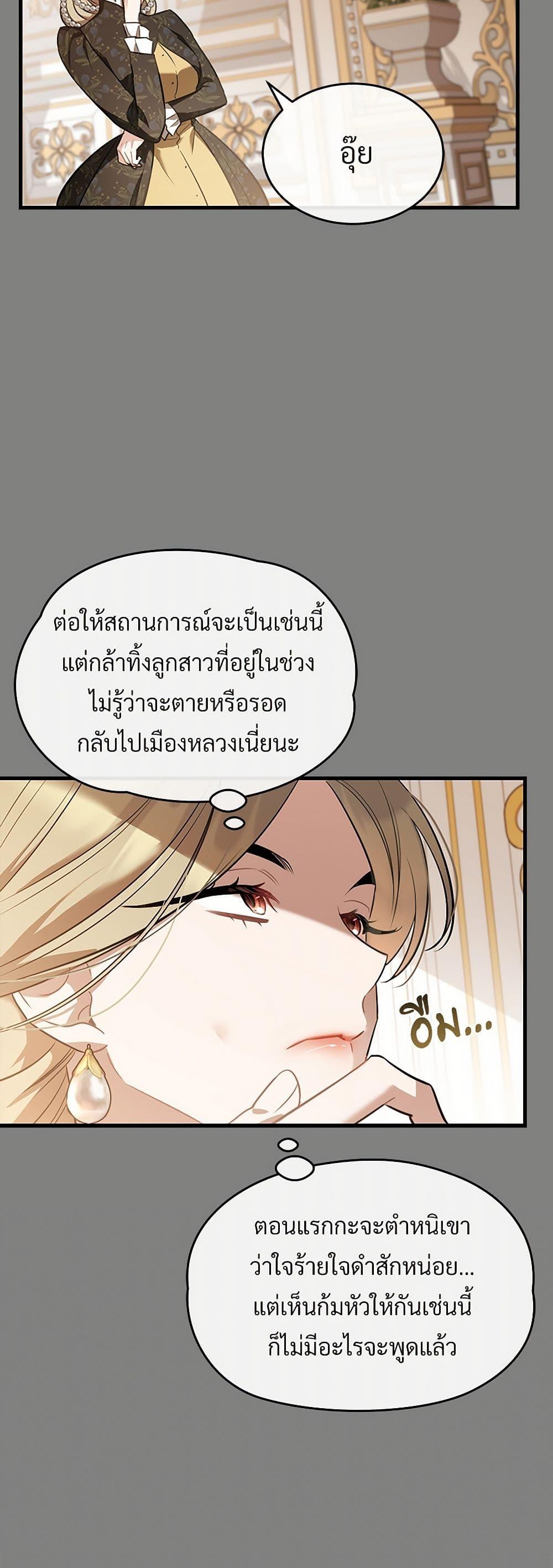 Manga-lc-com อ่านมังงะ อ่านการ์ตูน ออนไลน์ ฟรี The Night Without Shadows ตอนที่ 1 2 3 4 5 6 7 8 9 10 11 12 13 14 ฟรี ไม่มีโฆษณา Manga-lc - อ่าน มังงะ อ่าน การ์ตูน ออนไลน์ อ่านมังงะ ฟรี