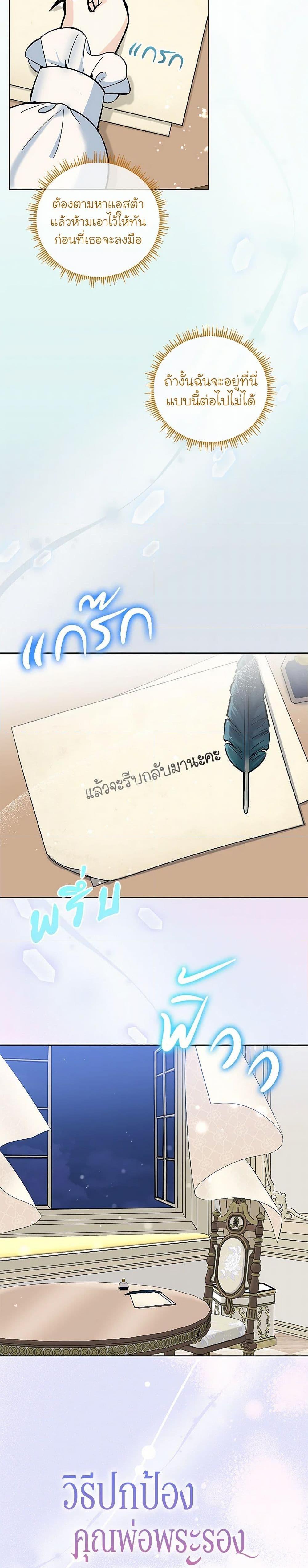 Manga-lc-com อ่านมังงะ อ่านการ์ตูน ออนไลน์ ฟรี I’ll Protect You, Daddy! ตอนที่ 1 2 3 4 5 6 7 8 9 10 11 12 13 14 ฟรี ไม่มีโฆษณา Manga-lc - อ่าน มังงะ อ่าน การ์ตูน ออนไลน์ อ่านมังงะ ฟรี