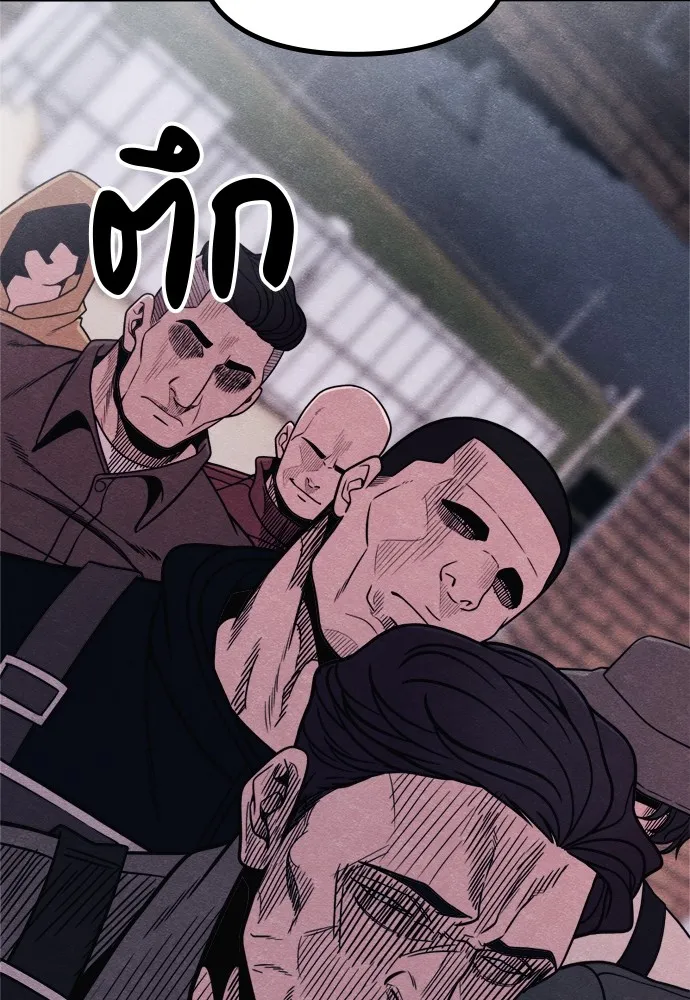 Zombie X Slasher ตอนที่ 50 รูปที่ 172