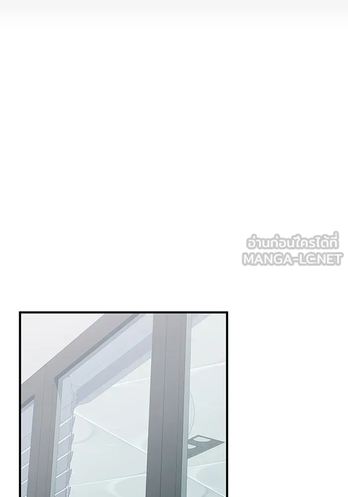 พลิกชะตาคว้าไอเทมระดับเทพ ตอนที่ 47 งานประมูล (2) รูปที่ 15