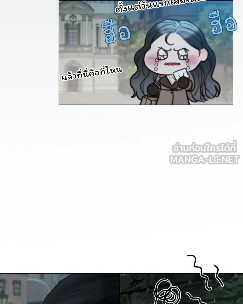 เซเรน่า ตอนที่ 96 รูปที่ 63