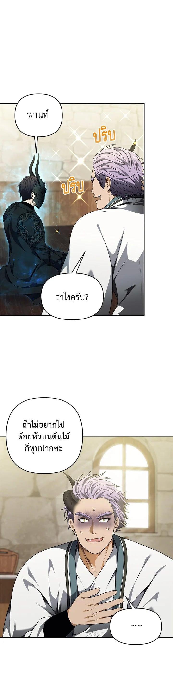 Manga-lc-com อ่านมังงะ อ่านการ์ตูน ออนไลน์ ฟรี Second Life Ranker ตอนที่ 1 2 3 4 5 6 7 8 9 10 11 12 13 14 ฟรี ไม่มีโฆษณา Manga-lc - อ่าน มังงะ อ่าน การ์ตูน ออนไลน์ อ่านมังงะ ฟรี