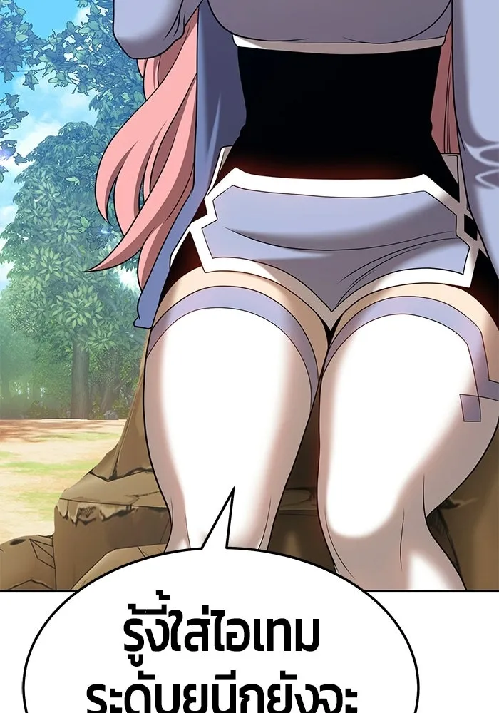 +99 ท่อนไม้พร้อมบวก ตอนที่ 22 รูปที่ 77