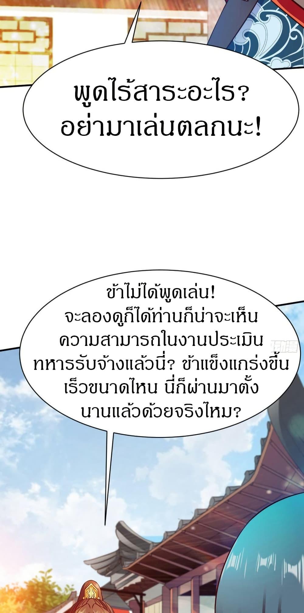 Manga-lc-com อ่านมังงะ อ่านการ์ตูน ออนไลน์ ฟรี The Legendary Tripod ตอนที่ 1 2 3 4 5 6 7 8 9 10 11 12 13 14 ฟรี ไม่มีโฆษณา Manga-lc - อ่าน มังงะ อ่าน การ์ตูน ออนไลน์ อ่านมังงะ ฟรี