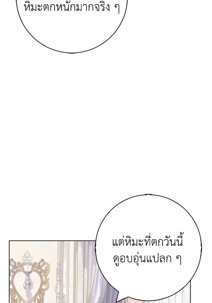 ฉันกลายเป็นแม่พระเอกนิยายจอมเสเพล ตอนที่ 72 รูปที่ 73