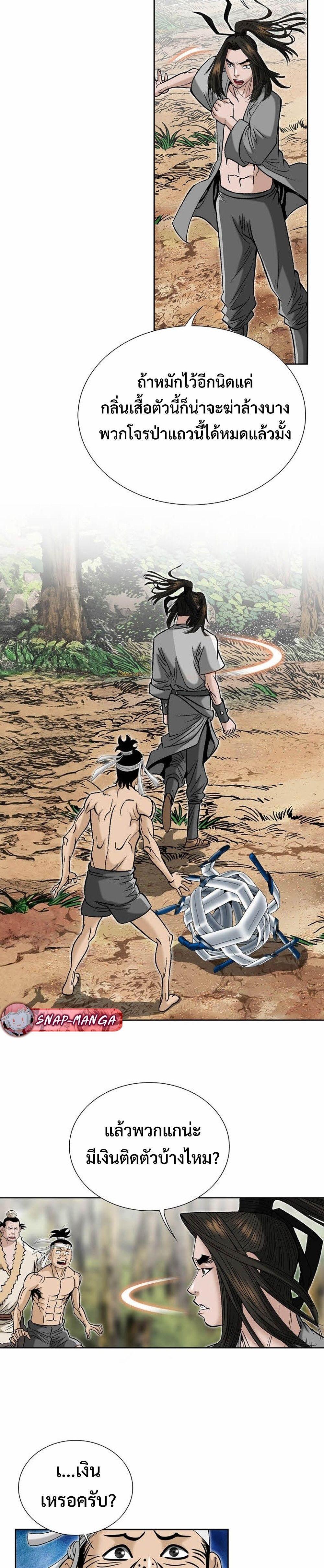 Manga-lc-com อ่านมังงะ อ่านการ์ตูน ออนไลน์ ฟรี Biography of a Novice Warrior ตอนที่ 1 2 3 4 5 6 7 8 9 10 11 12 13 14 ฟรี ไม่มีโฆษณา Manga-lc - อ่าน มังงะ อ่าน การ์ตูน ออนไลน์ อ่านมังงะ ฟรี