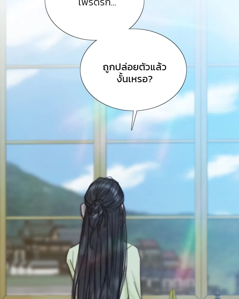 เซเรน่า ตอนที่ 111 รูปที่ 82