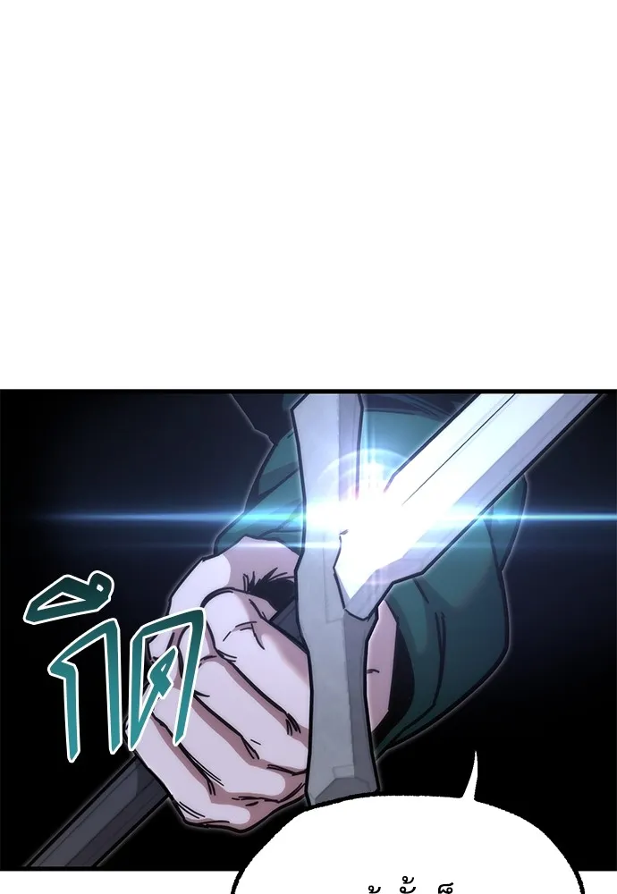 ชำแหละอะคาเดมีด้วยมีดแล่ปลา ตอนที่ 24 เตรียมพร้อม (4) รูปที่ 11