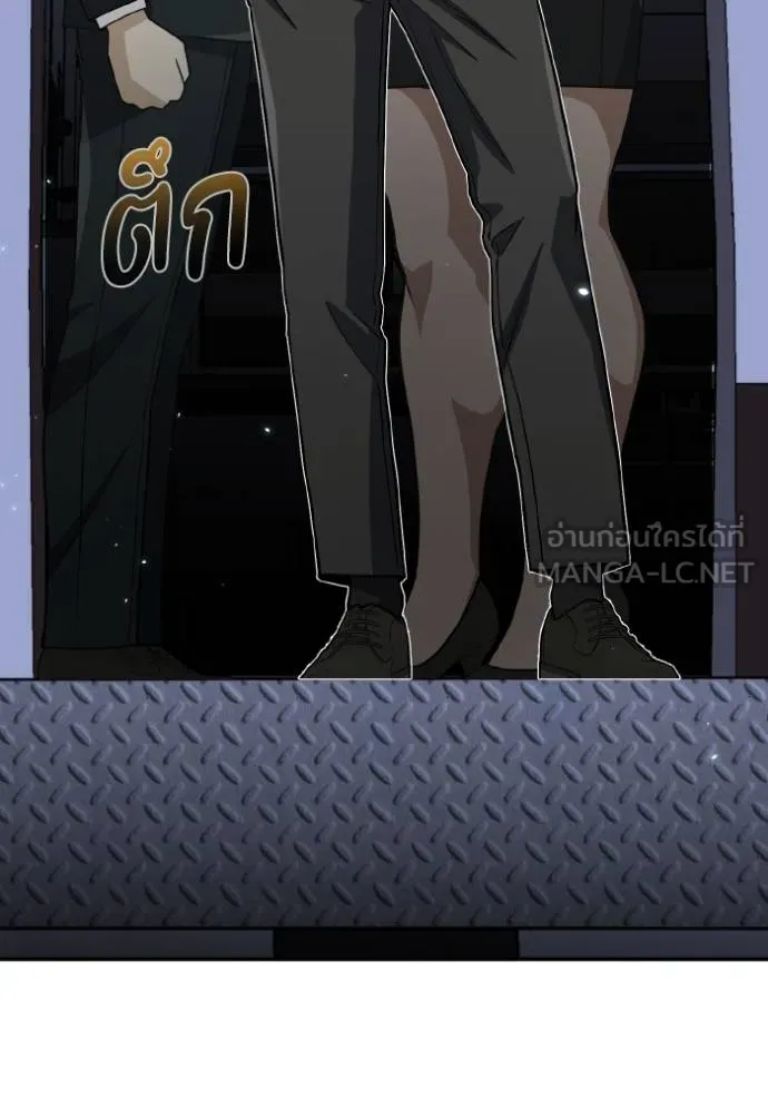 อัจฉริยะนอกคอก ตอนที่ 108 รูปที่ 107