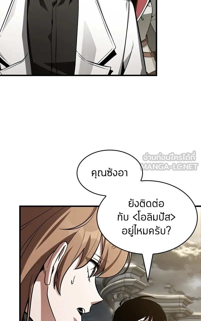 Omniscient Reader อ่านชะตาวันสิ้นโลก ตอนที่ 35 ราชาปีศาจที่ 73 (4) รูปที่ 21