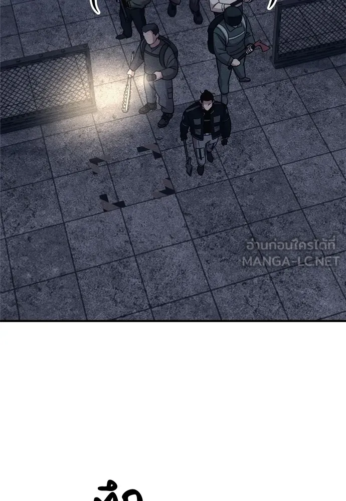 Zombie X Slasher ตอนที่ 25 รูปที่ 93