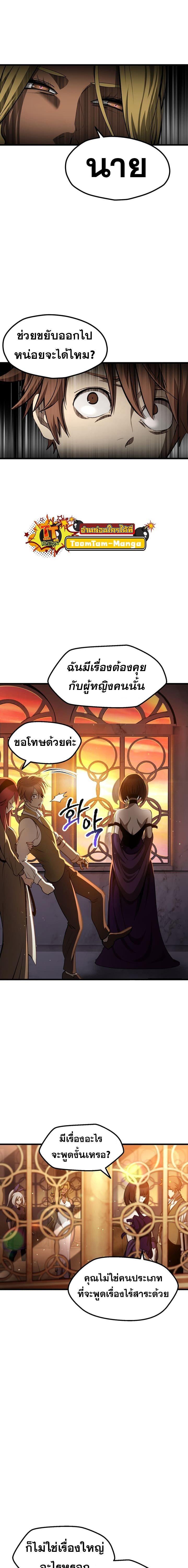 Manga-lc-com อ่านมังงะ อ่านการ์ตูน ออนไลน์ ฟรี Survival Of Blade King ตอนที่ 1 2 3 4 5 6 7 8 9 10 11 12 13 14 ฟรี ไม่มีโฆษณา Manga-lc - อ่าน มังงะ อ่าน การ์ตูน ออนไลน์ อ่านมังงะ ฟรี