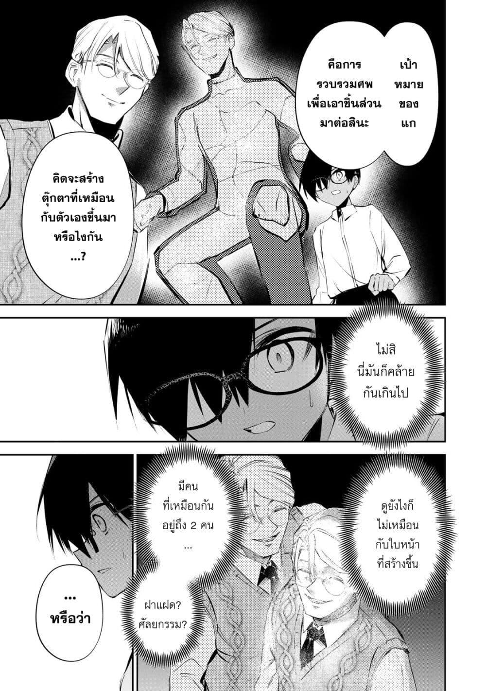 Manga-lc-com อ่านมังงะ อ่านการ์ตูน ออนไลน์ ฟรี DD Addiction ตอนที่ 1 2 3 4 5 6 7 8 9 10 11 12 13 14 ฟรี ไม่มีโฆษณา Manga-lc - อ่าน มังงะ อ่าน การ์ตูน ออนไลน์ อ่านมังงะ ฟรี