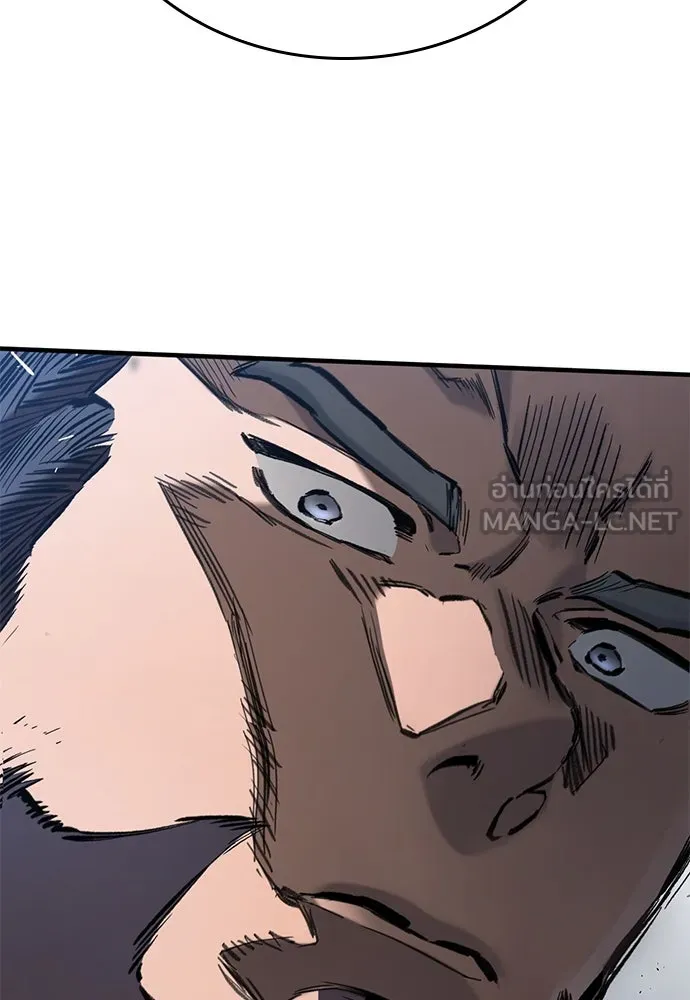 อัศวินวันเดียว ตอนที่ 73 รูปที่ 81