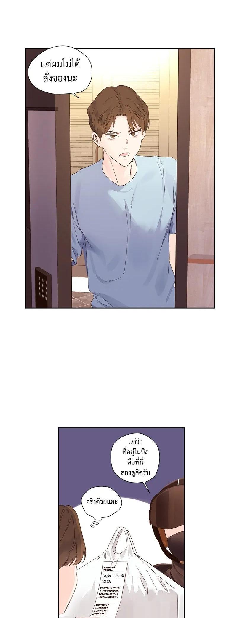 Manga-lc-com อ่านมังงะ อ่านการ์ตูน ออนไลน์ ฟรี 4 Week Lovers ตอนที่ 1 2 3 4 5 6 7 8 9 10 11 12 13 14 ฟรี ไม่มีโฆษณา Manga-lc - อ่าน มังงะ อ่าน การ์ตูน ออนไลน์ อ่านมังงะ ฟรี