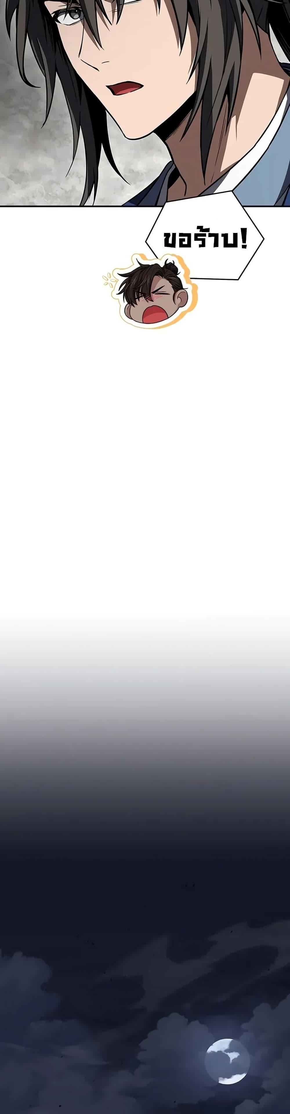 Manga-lc-com อ่านมังงะ อ่านการ์ตูน ออนไลน์ ฟรี Reincarnated Escort Warrior ตอนที่ 1 2 3 4 5 6 7 8 9 10 11 12 13 14 ฟรี ไม่มีโฆษณา Manga-lc - อ่าน มังงะ อ่าน การ์ตูน ออนไลน์ อ่านมังงะ ฟรี