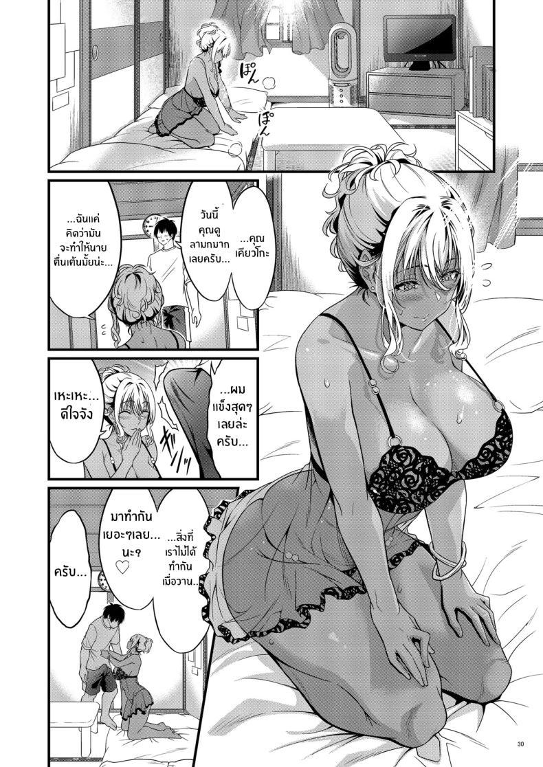 Doujin-Lc- อ่าน โดจิน มังฮวา เกาหลี ญี่ปุ่น จีน แปลไทย ความสัมพันธ์กับคุณเเม่ข้างบ้าน[diletta (Kimura Neito)] Yojouhan Ikken Apart de Komochi Dosukebe Rinjin to Asedaku Noukou na Otsukiai ตอนที่ 1 2 3 4 5 6 7 8 9 10 11 12 13 14 ฟรี ไม่มีโฆษณา อ่าน โดจิน Manhwa เกาหลี ญี่ปุ่น จีน เรามีครบ คัดมาให้เน้นๆ โดจิน 18+ รับประกันความฟินโดย  Doujin Lc