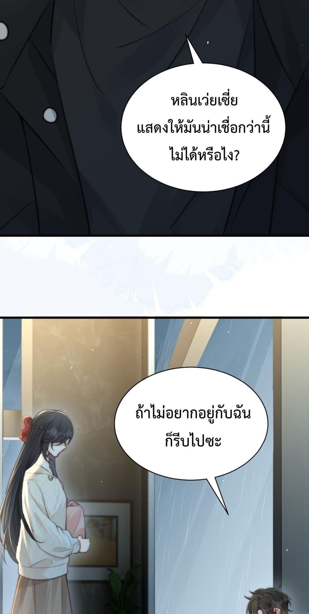 Manga-lc-com อ่านมังงะ อ่านการ์ตูน ออนไลน์ ฟรี CanYouHearMe ตอนที่ 1 2 3 4 5 6 7 8 9 10 11 12 13 14 ฟรี ไม่มีโฆษณา Manga-lc - อ่าน มังงะ อ่าน การ์ตูน ออนไลน์ อ่านมังงะ ฟรี