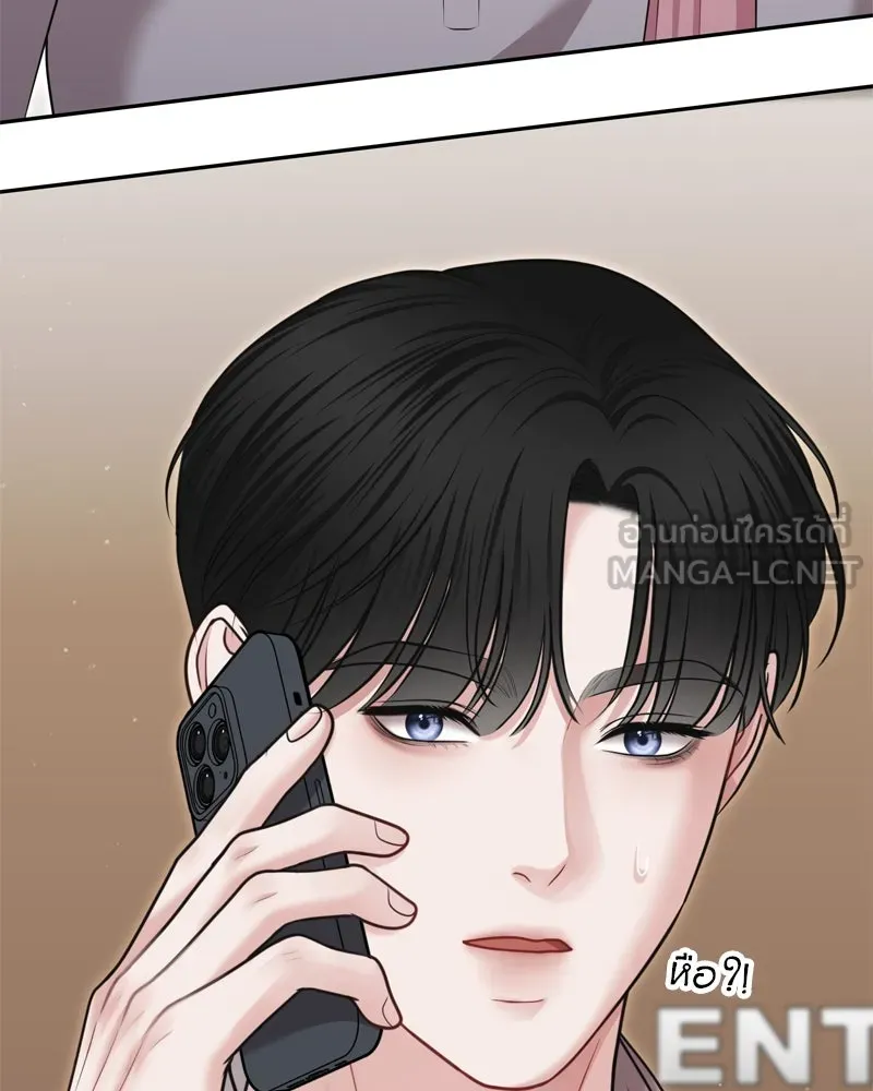 จ้า แม่คนสวย ตอนที่ 19 รูปที่ 3