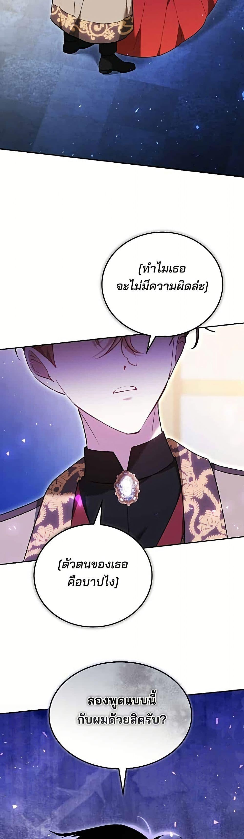 Manga-lc-com อ่านมังงะ อ่านการ์ตูน ออนไลน์ ฟรี The Reason Why the Villainess Picked up a Sword ตอนที่ 1 2 3 4 5 6 7 8 9 10 11 12 13 14 ฟรี ไม่มีโฆษณา Manga-lc - อ่าน มังงะ อ่าน การ์ตูน ออนไลน์ อ่านมังงะ ฟรี