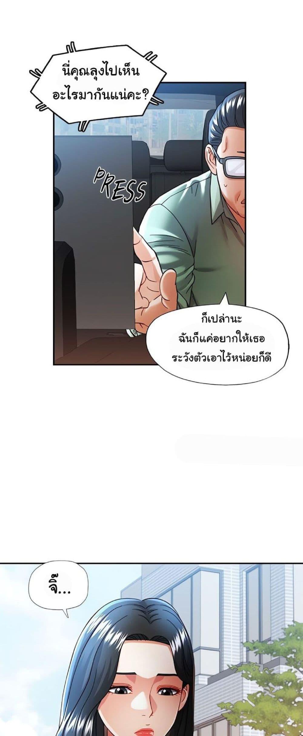 Doujin-Lc- อ่าน โดจิน มังฮวา เกาหลี ญี่ปุ่น จีน แปลไทย In Her Place ตอนที่ 1 2 3 4 5 6 7 8 9 10 11 12 13 14 ฟรี ไม่มีโฆษณา อ่าน โดจิน Manhwa เกาหลี ญี่ปุ่น จีน เรามีครบ คัดมาให้เน้นๆ โดจิน 18+ รับประกันความฟินโดย  Doujin Lc