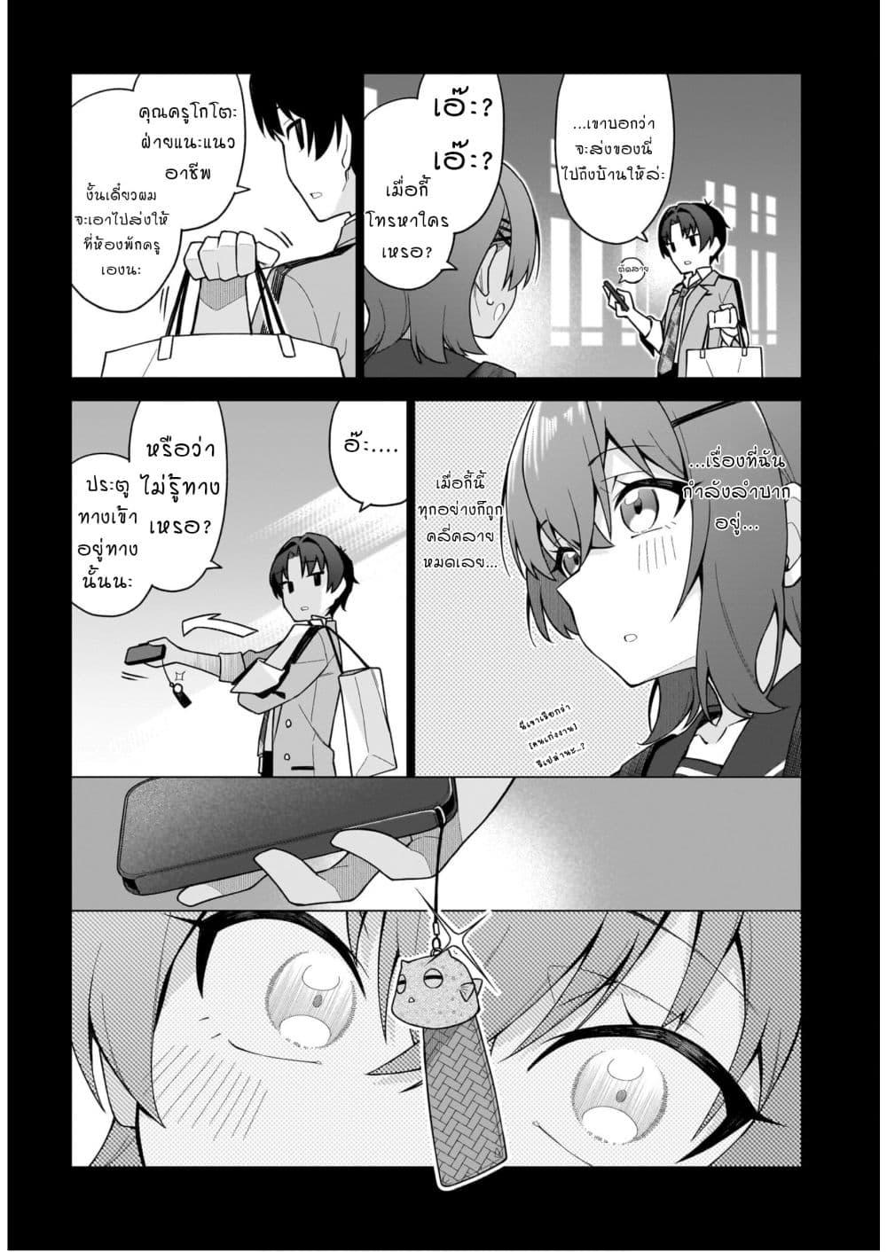 Doujin-Lc- อ่าน โดจิน มังฮวา เกาหลี ญี่ปุ่น จีน แปลไทย 2 ตอนที่ 1 2 3 4 5 6 7 8 9 10 11 12 13 14 ฟรี ไม่มีโฆษณา อ่าน โดจิน Manhwa เกาหลี ญี่ปุ่น จีน เรามีครบ คัดมาให้เน้นๆ โดจิน 18+ รับประกันความฟินโดย  Doujin Lc