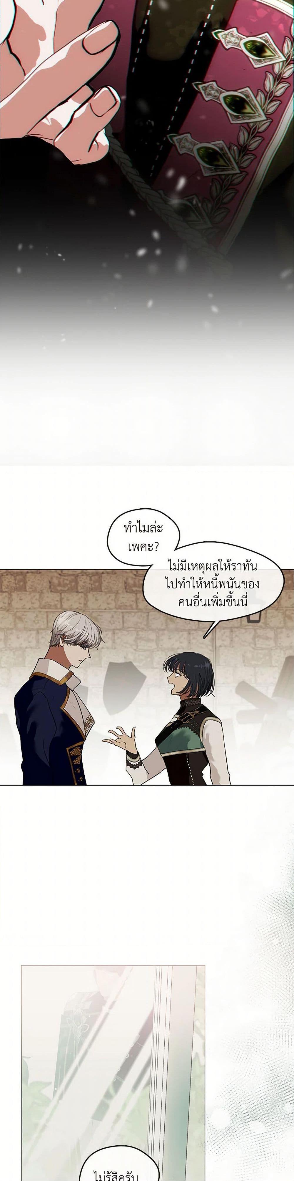 Manga-lc-com อ่านมังงะ อ่านการ์ตูน ออนไลน์ ฟรี Devoted to Diamond ตอนที่ 1 2 3 4 5 6 7 8 9 10 11 12 13 14 ฟรี ไม่มีโฆษณา Manga-lc - อ่าน มังงะ อ่าน การ์ตูน ออนไลน์ อ่านมังงะ ฟรี