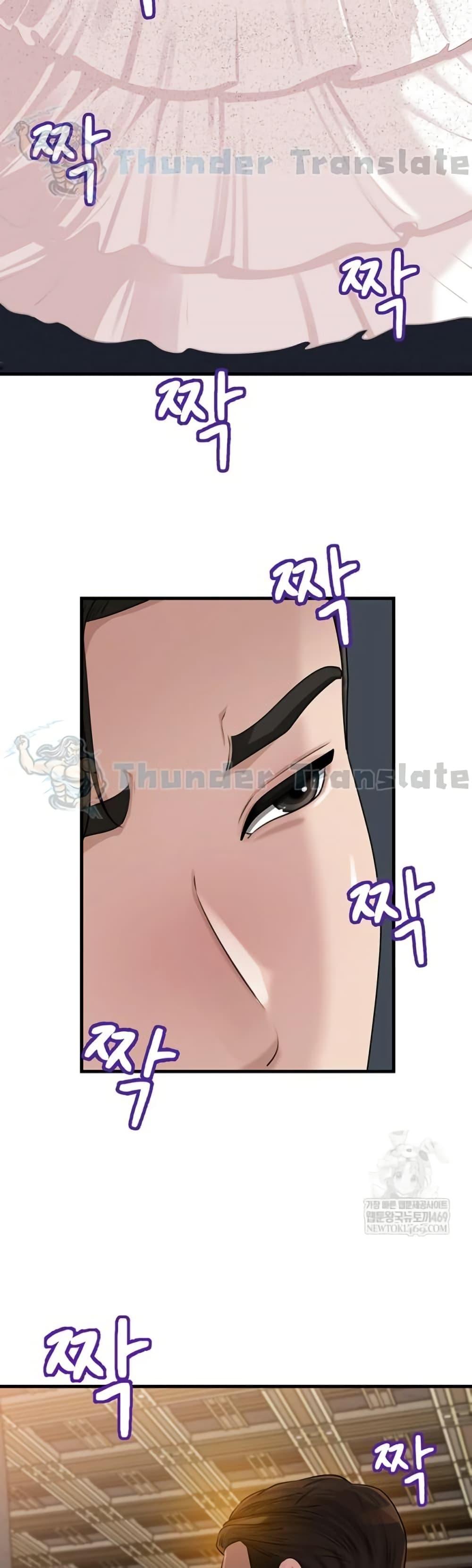 Doujin-Lc- อ่าน โดจิน มังฮวา เกาหลี ญี่ปุ่น จีน แปลไทย Not the Daughter ตอนที่ 1 2 3 4 5 6 7 8 9 10 11 12 13 14 ฟรี ไม่มีโฆษณา อ่าน โดจิน Manhwa เกาหลี ญี่ปุ่น จีน เรามีครบ คัดมาให้เน้นๆ โดจิน 18+ รับประกันความฟินโดย  Doujin Lc