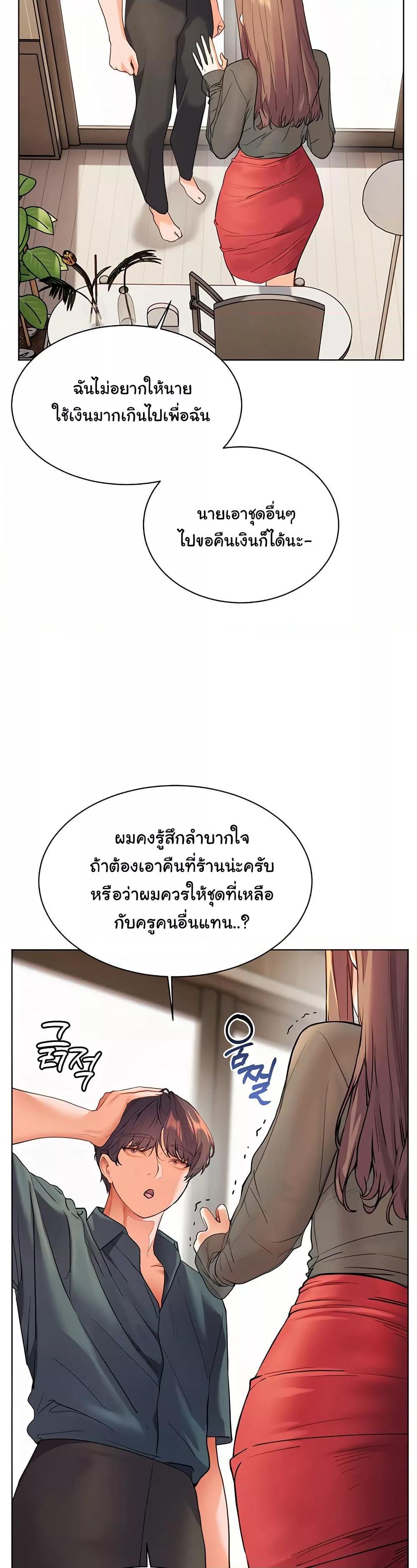 Doujin-Lc- อ่าน โดจิน มังฮวา เกาหลี ญี่ปุ่น จีน แปลไทย Teacher’s Efforts ตอนที่ 1 2 3 4 5 6 7 8 9 10 11 12 13 14 ฟรี ไม่มีโฆษณา อ่าน โดจิน Manhwa เกาหลี ญี่ปุ่น จีน เรามีครบ คัดมาให้เน้นๆ โดจิน 18+ รับประกันความฟินโดย  Doujin Lc