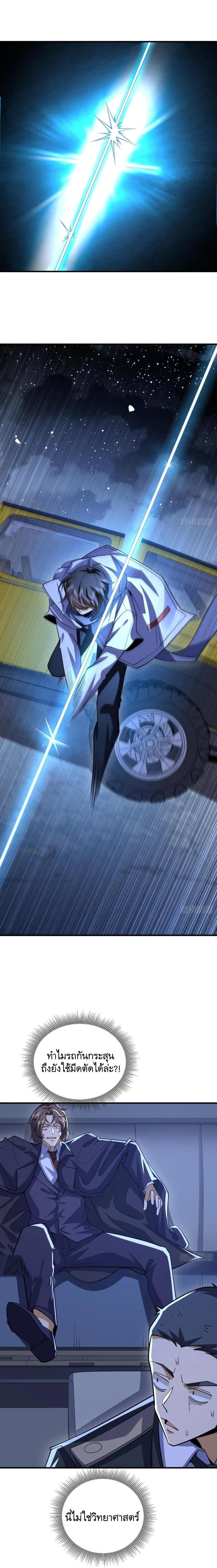 Manga-lc-com อ่านมังงะ อ่านการ์ตูน ออนไลน์ ฟรี The First Order ตอนที่ 1 2 3 4 5 6 7 8 9 10 11 12 13 14 ฟรี ไม่มีโฆษณา Manga-lc - อ่าน มังงะ อ่าน การ์ตูน ออนไลน์ อ่านมังงะ ฟรี