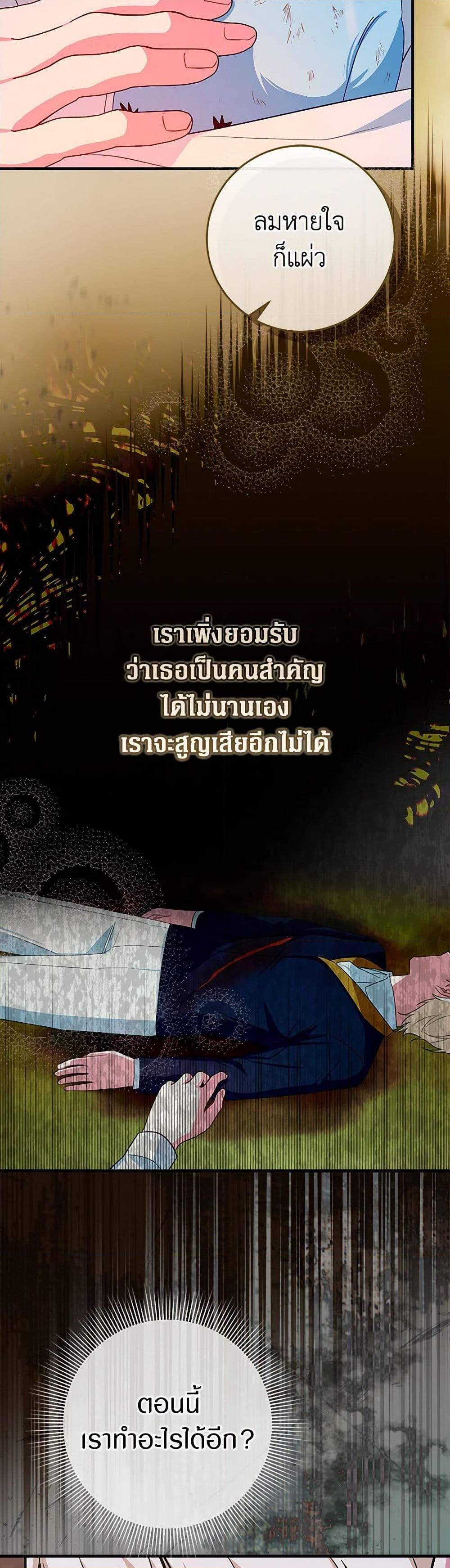 Manga-lc-com อ่านมังงะ อ่านการ์ตูน ออนไลน์ ฟรี Lady Blue Bird of the White Lion Family ตอนที่ 1 2 3 4 5 6 7 8 9 10 11 12 13 14 ฟรี ไม่มีโฆษณา Manga-lc - อ่าน มังงะ อ่าน การ์ตูน ออนไลน์ อ่านมังงะ ฟรี