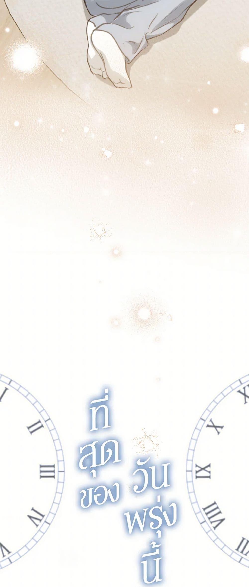 Manga-lc-com อ่านมังงะ อ่านการ์ตูน ออนไลน์ ฟรี Lovely Runner ตอนที่ 1 2 3 4 5 6 7 8 9 10 11 12 13 14 ฟรี ไม่มีโฆษณา Manga-lc - อ่าน มังงะ อ่าน การ์ตูน ออนไลน์ อ่านมังงะ ฟรี