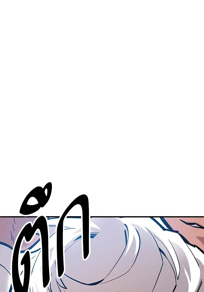 ยอดคนเลเวลทะลุ ตอนที่ 36 วิทยายุทธ รูปที่ 163