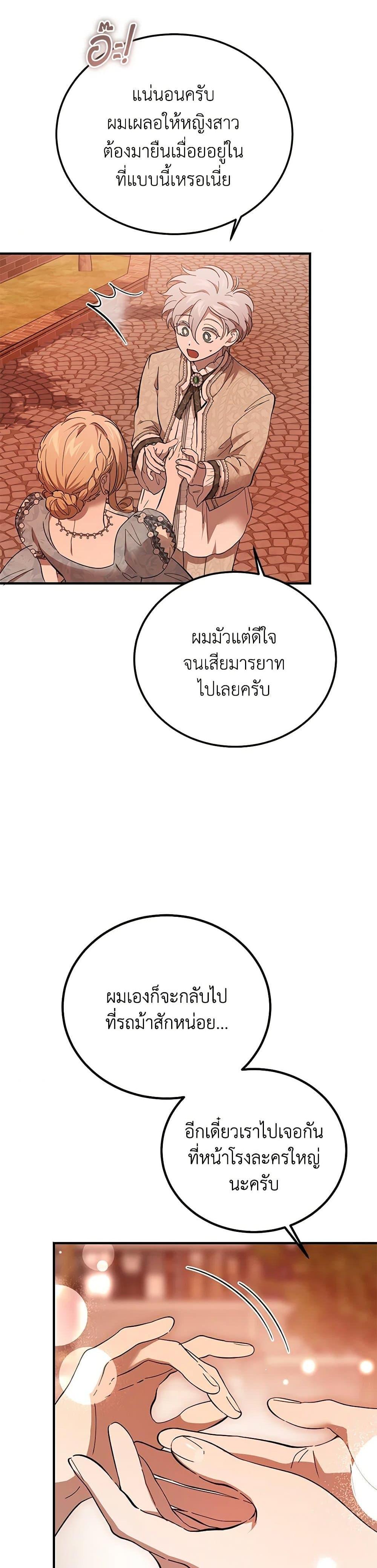 Manga-lc-com อ่านมังงะ อ่านการ์ตูน ออนไลน์ ฟรี The Devil Raises a Lady ตอนที่ 1 2 3 4 5 6 7 8 9 10 11 12 13 14 ฟรี ไม่มีโฆษณา Manga-lc - อ่าน มังงะ อ่าน การ์ตูน ออนไลน์ อ่านมังงะ ฟรี