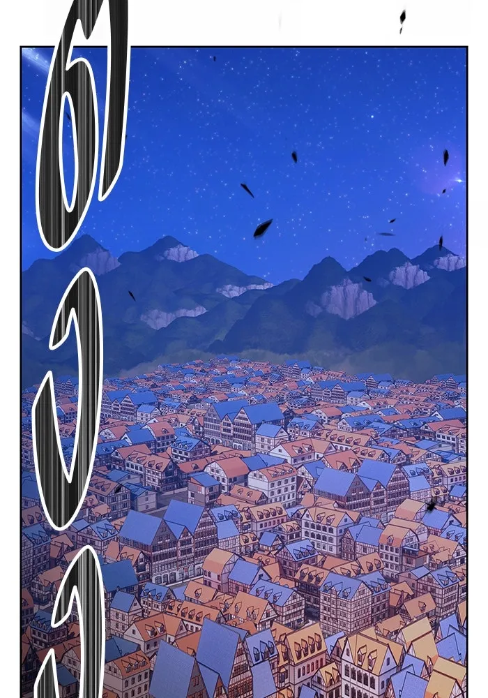 +99 ท่อนไม้พร้อมบวก ตอนที่ 64 รูปที่ 95