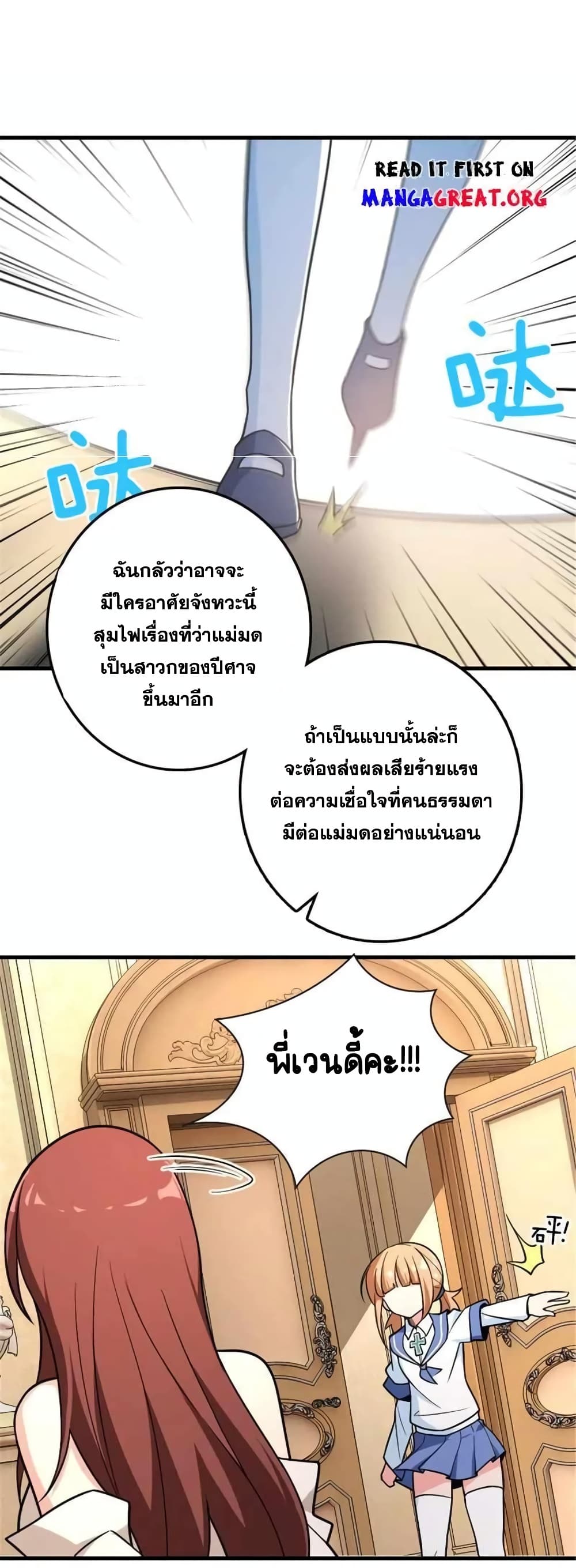 Manga-lc-com อ่านมังงะ อ่านการ์ตูน ออนไลน์ ฟรี Release That Witch ตอนที่ 1 2 3 4 5 6 7 8 9 10 11 12 13 14 ฟรี ไม่มีโฆษณา Manga-lc - อ่าน มังงะ อ่าน การ์ตูน ออนไลน์ อ่านมังงะ ฟรี