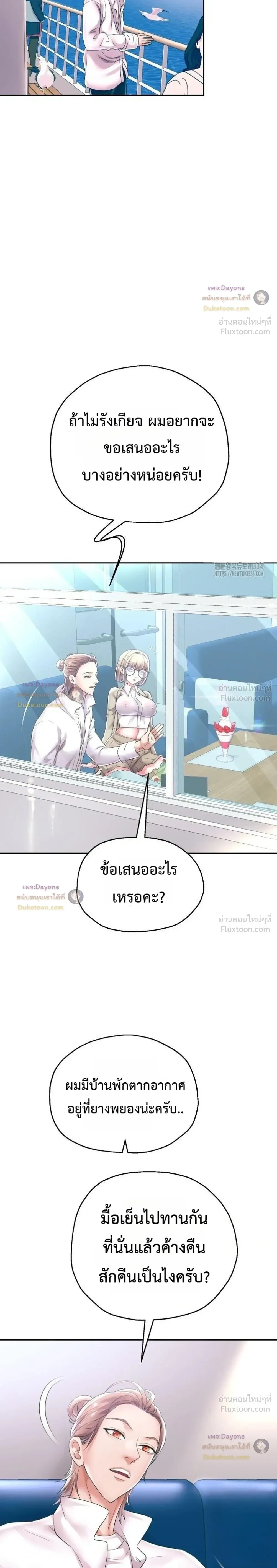 Doujin-Lc- อ่าน โดจิน มังฮวา เกาหลี ญี่ปุ่น จีน แปลไทย Reborn with a big dick! ขอเกิดใหม่ให้เจ้าโลกใหญ่ทีเถอะครับ! ตอนที่ 1 2 3 4 5 6 7 8 9 10 11 12 13 14 ฟรี ไม่มีโฆษณา อ่าน โดจิน Manhwa เกาหลี ญี่ปุ่น จีน เรามีครบ คัดมาให้เน้นๆ โดจิน 18+ รับประกันความฟินโดย  Doujin Lc