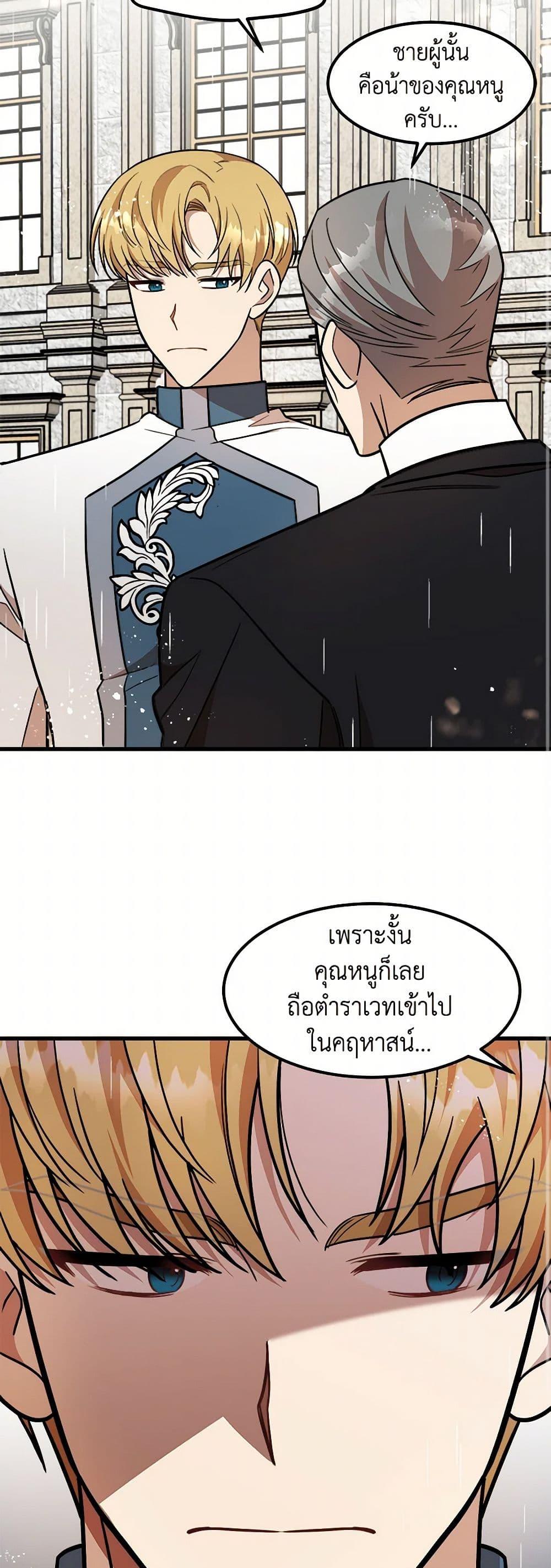 Manga-lc-com อ่านมังงะ อ่านการ์ตูน ออนไลน์ ฟรี Four Dangerous Brothers to My Rescue ตอนที่ 1 2 3 4 5 6 7 8 9 10 11 12 13 14 ฟรี ไม่มีโฆษณา Manga-lc - อ่าน มังงะ อ่าน การ์ตูน ออนไลน์ อ่านมังงะ ฟรี