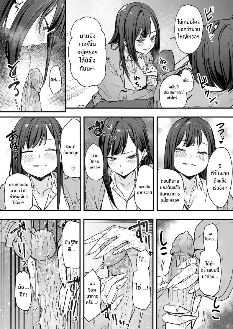 Doujin-Lc- อ่าน โดจิน มังฮวา เกาหลี ญี่ปุ่น จีน แปลไทย เรื่องราวจนถึงวันที่ผมและเธอได้มาคบกัน [Fuguta-ke] Otaku no Boku ga Ichigun Gal to Tsukiaerumade no Hanashi ตอนที่ 1 2 3 4 5 6 7 8 9 10 11 12 13 14 ฟรี ไม่มีโฆษณา อ่าน โดจิน Manhwa เกาหลี ญี่ปุ่น จีน เรามีครบ คัดมาให้เน้นๆ โดจิน 18+ รับประกันความฟินโดย  Doujin Lc