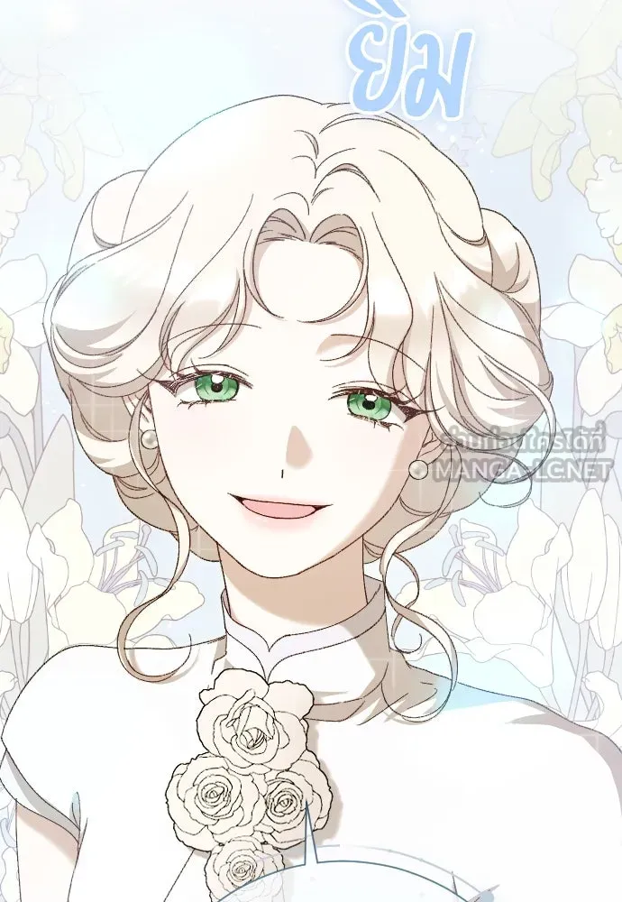 แด่ใจที่ไร้รัก ตอนที่ 24 รูปที่ 63