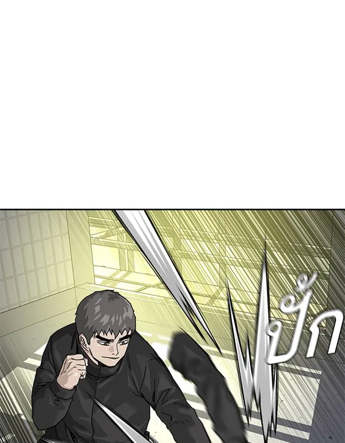 To not die ตอนที่ 63 รูปที่ 86