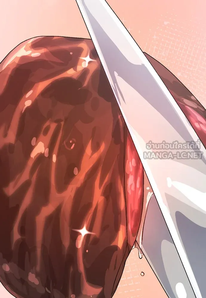 ตั้งแคมป์ฮีลใจในต่างโลก ตอนที่ 8 รูปที่ 57